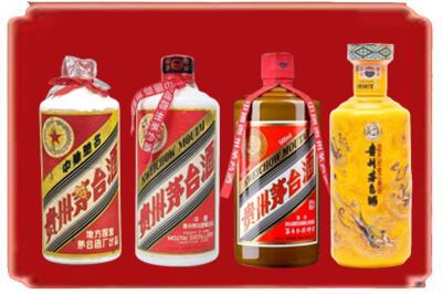 宜昌长阳县烟酒回收贵州茅台酒.jpg